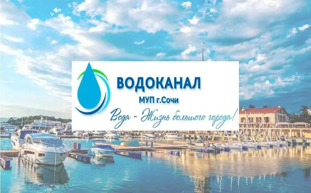 Водоснабжение и канализация: как определить точки подключения