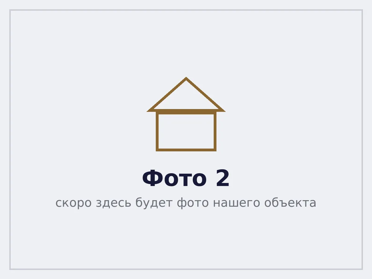 строительство домов в адлере